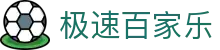 极速百家乐|凯发真人首页 - (中国)龙岩市极速百家乐发展有限责任公司欢迎您